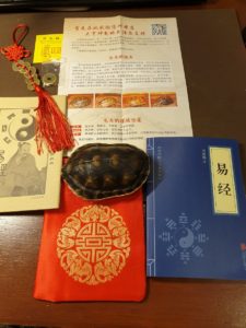 Turtle Shell 龟壳