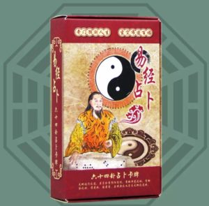 Yi Jing Cards 易经卡